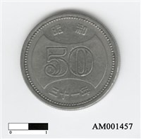 日本50日圓硬幣藏品圖，第3張